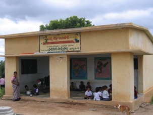 government school
